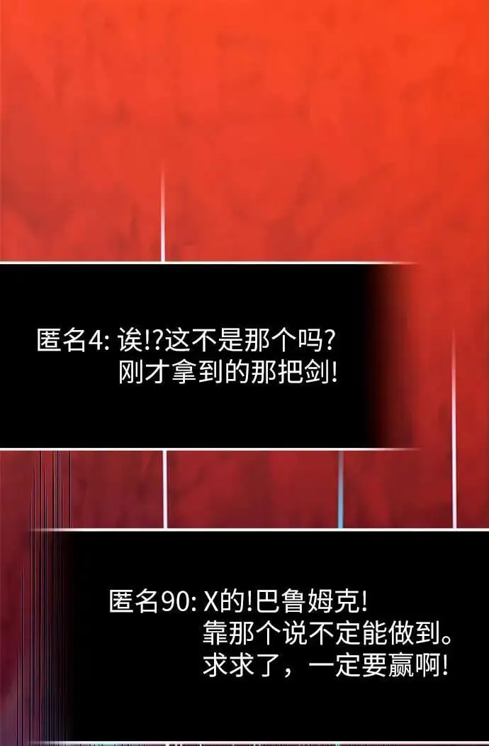 第77话77