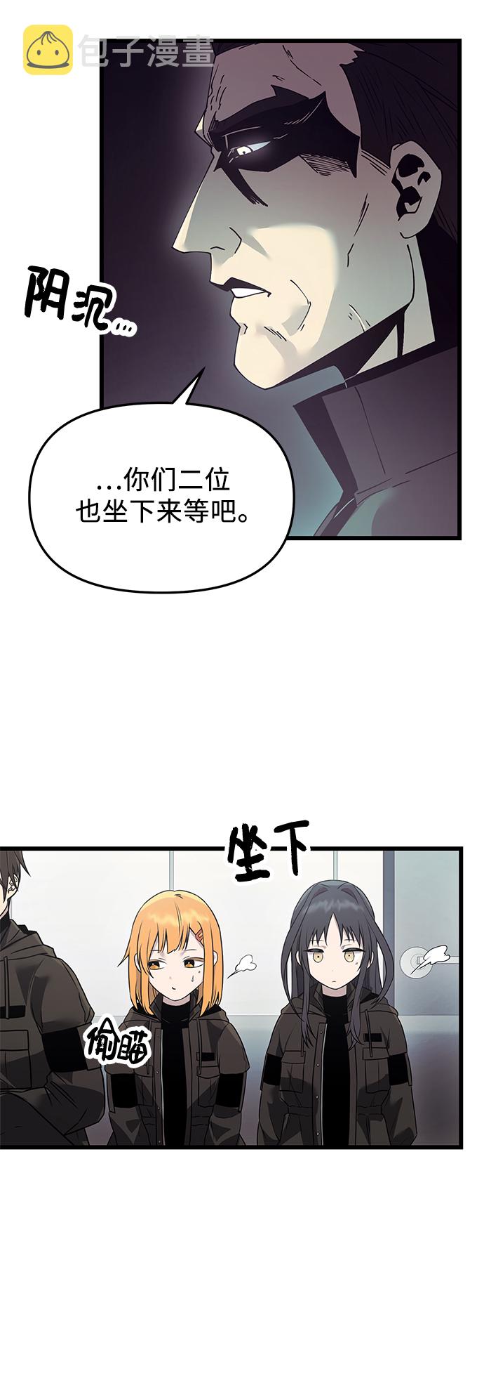 第30话4