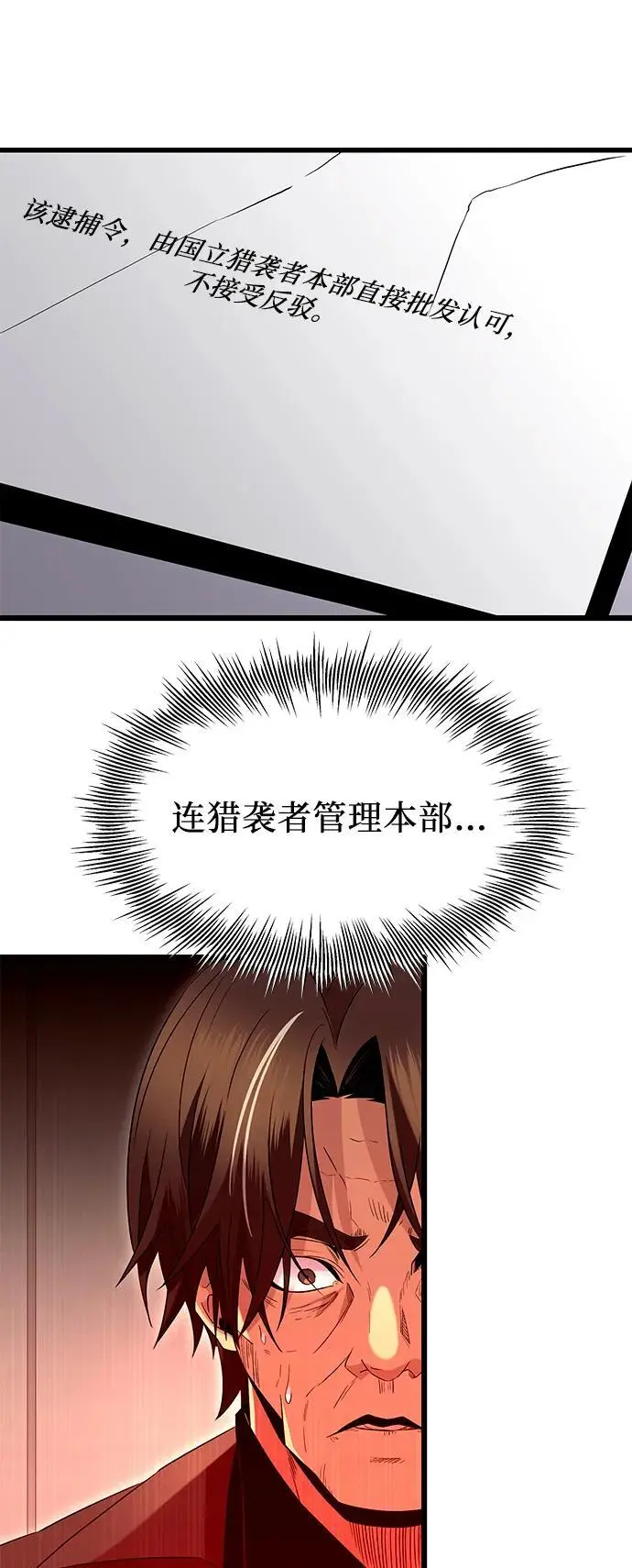第78话49