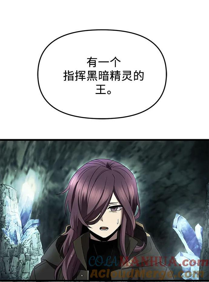 第59话33