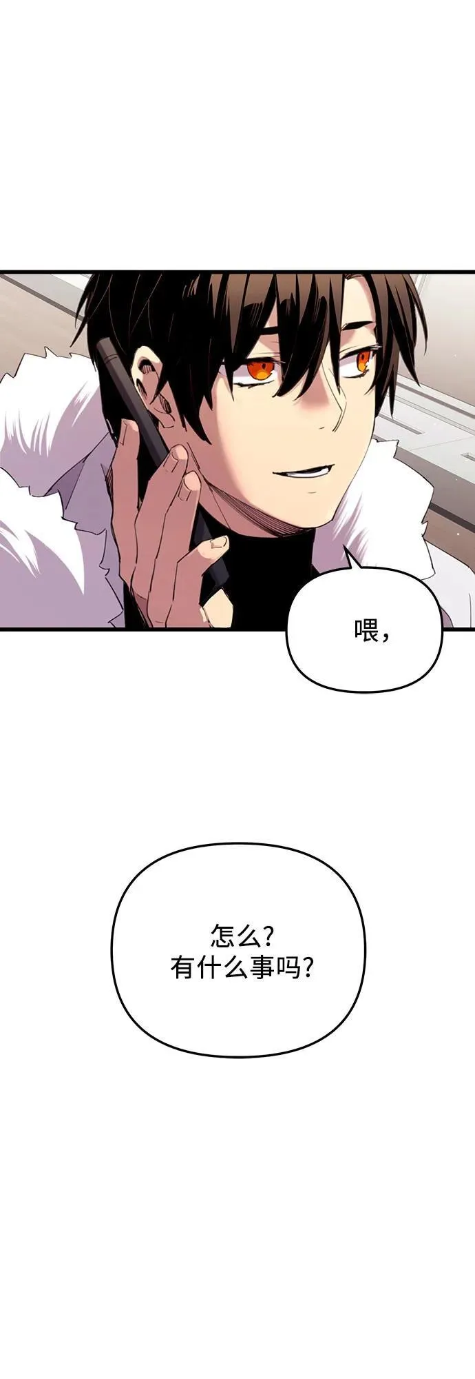 第2季 第14话1
