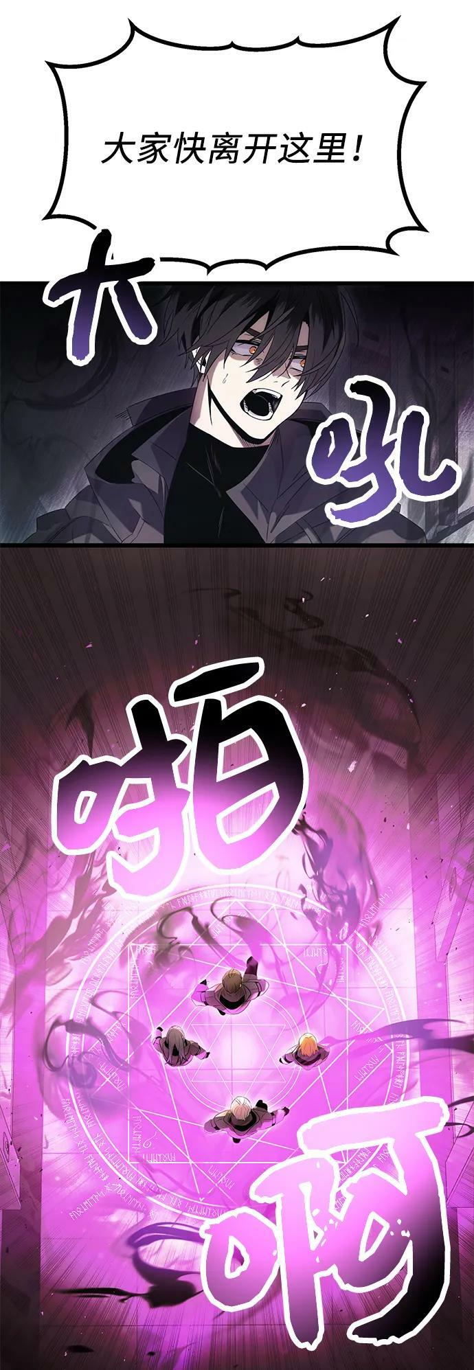 第56话59
