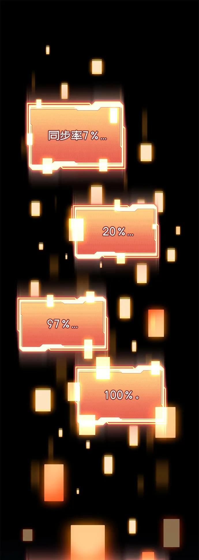第41话46