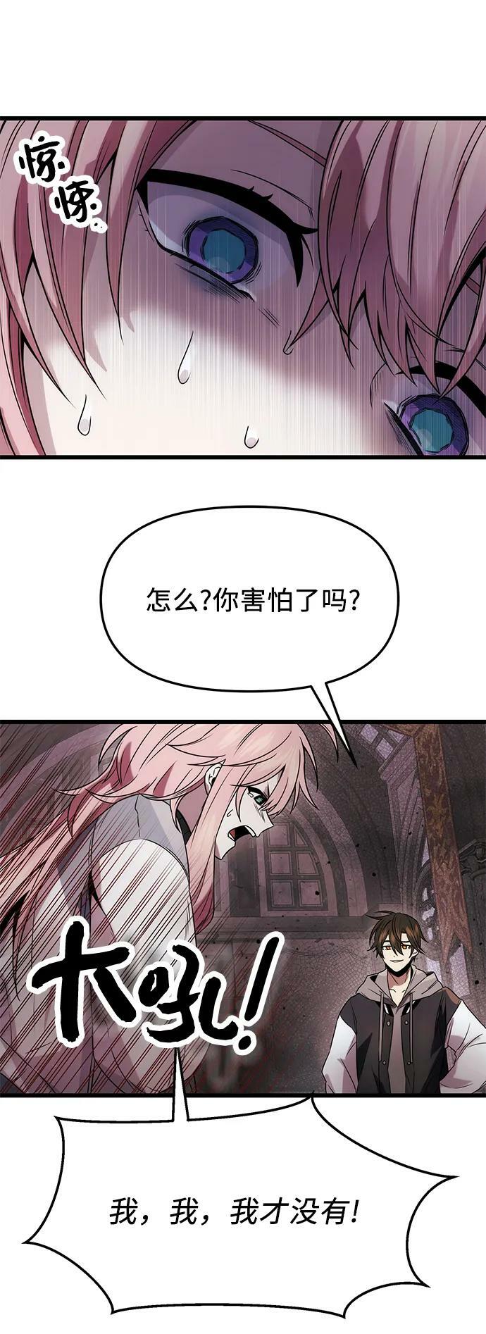 第44话46