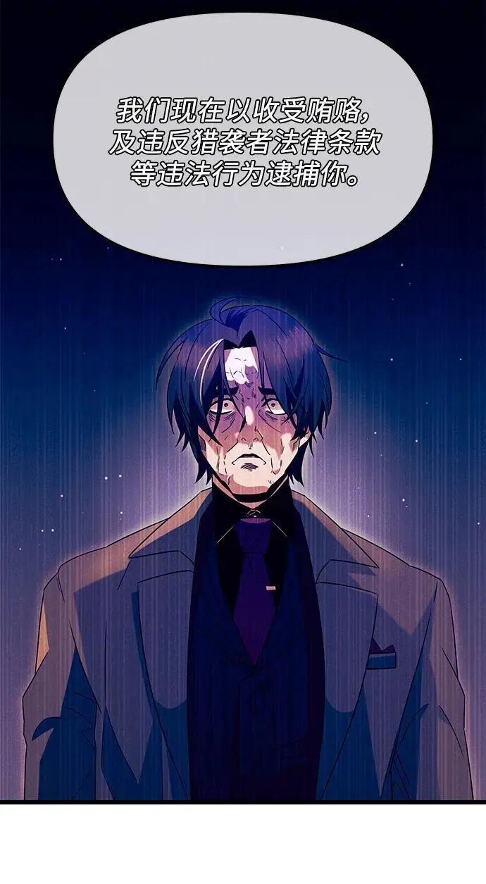 第78话53