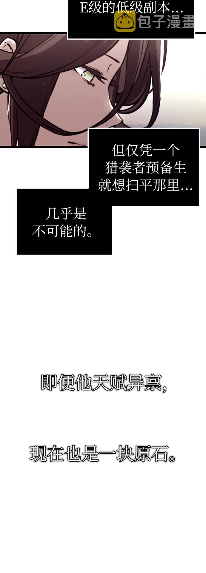 第7话23