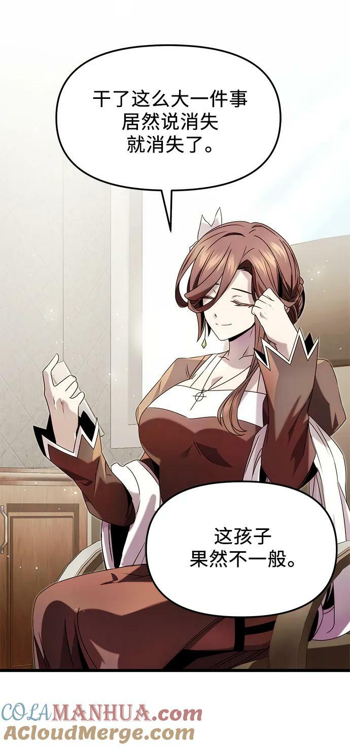 第48话42