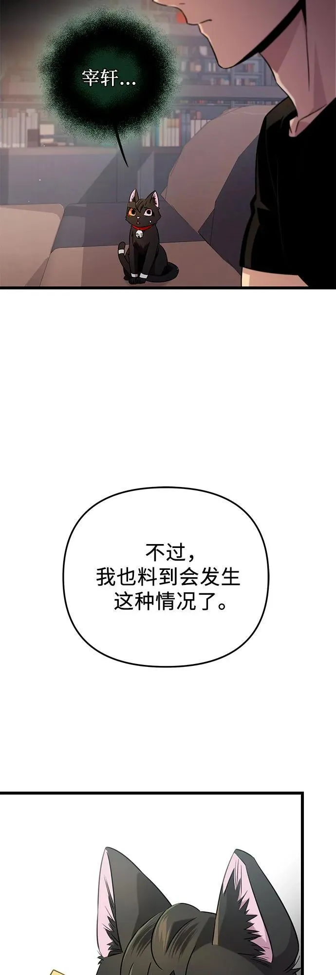第2季 第15话8