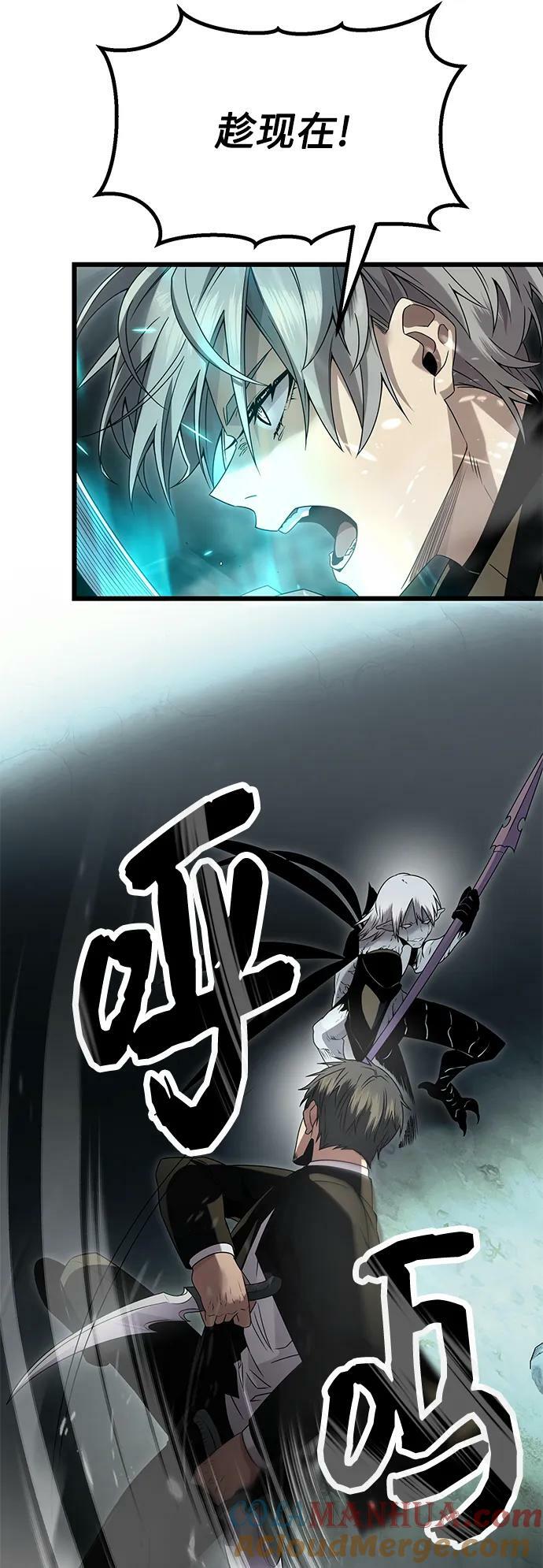 第58话12