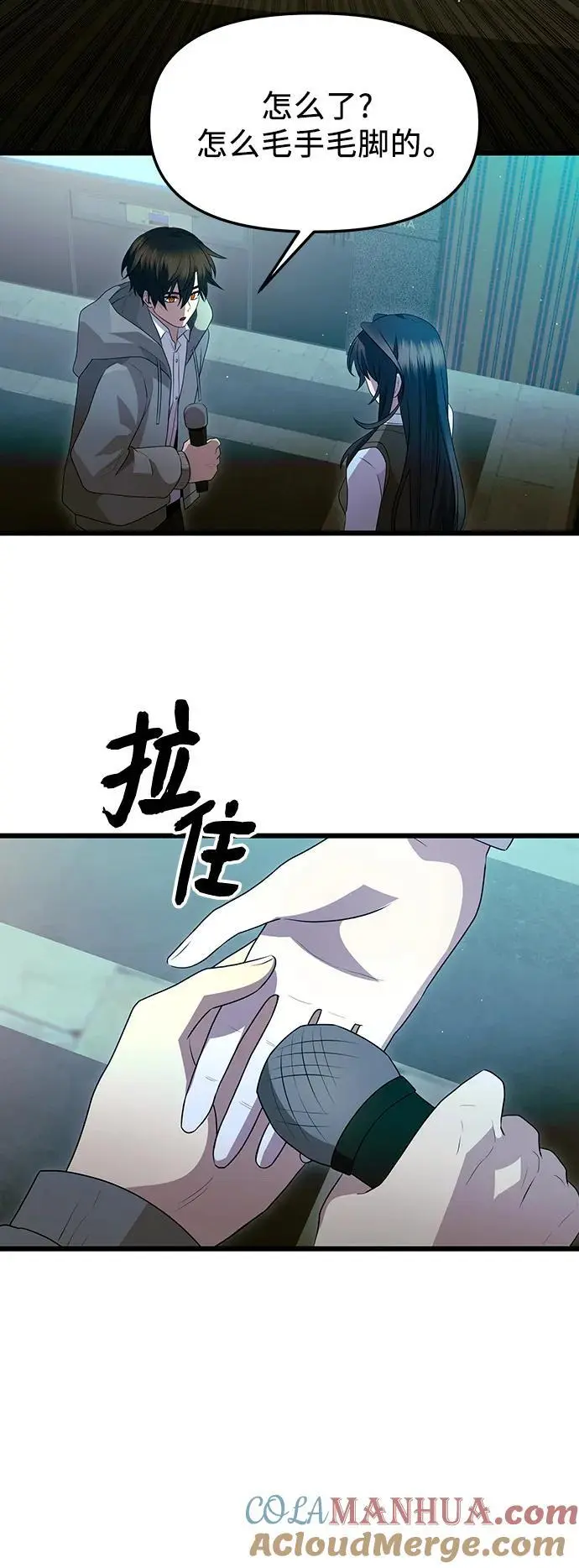 第80话（外传第1话）36