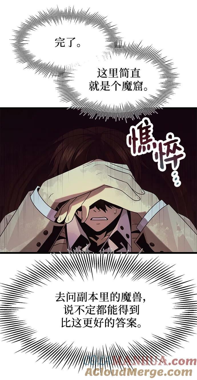 第50话24