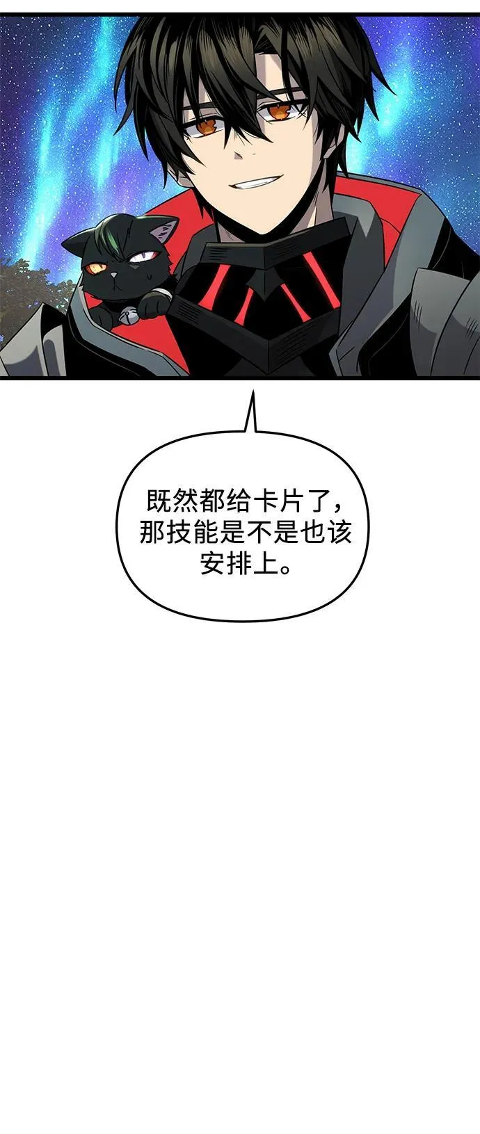 第2季 第3话31