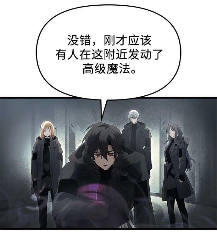 第56话56