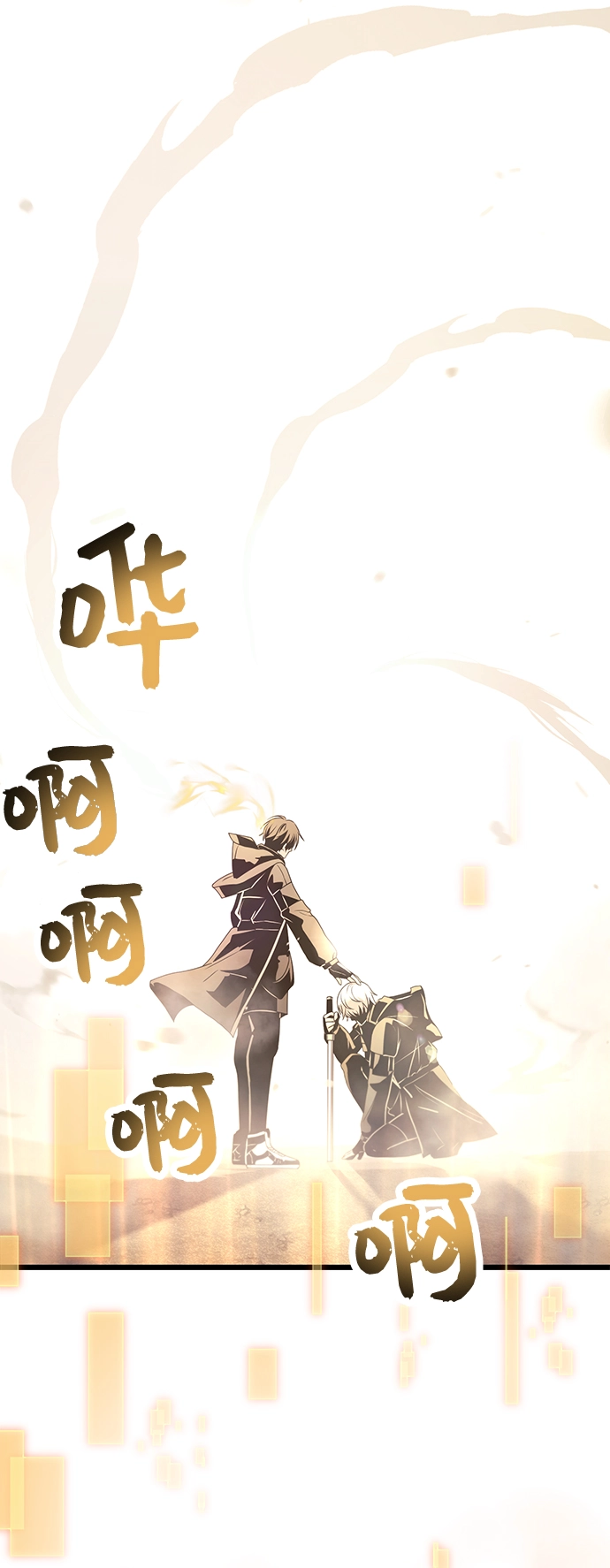 第29话10