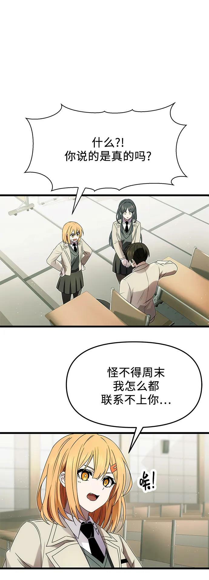 第49话1