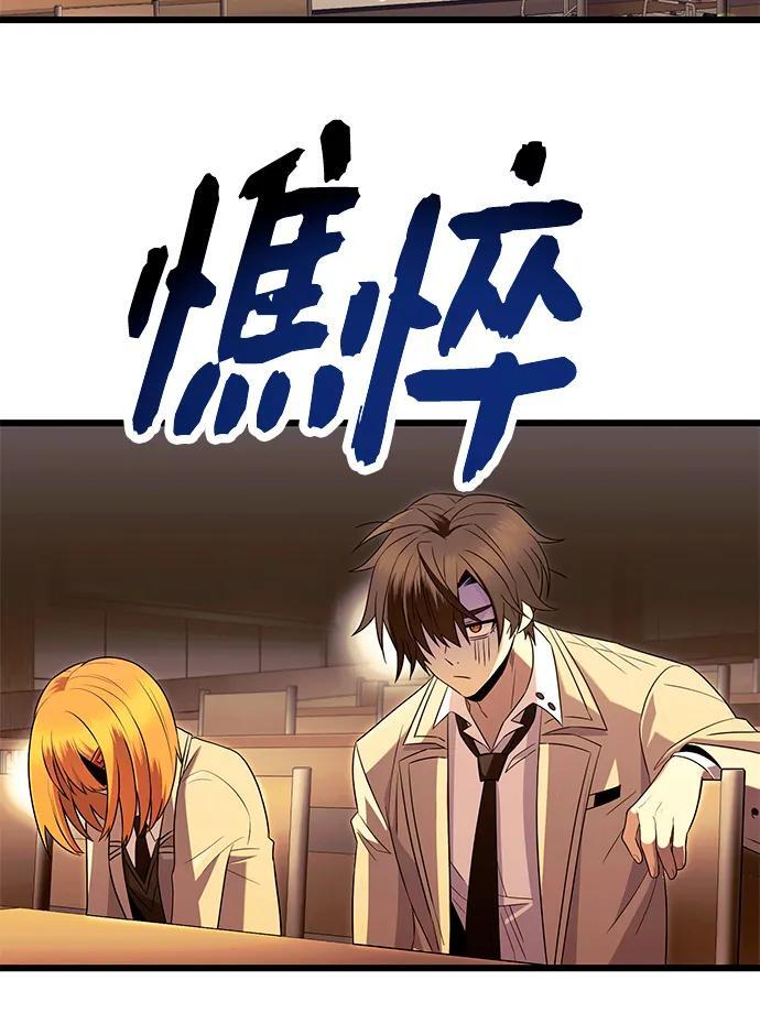 第68话25