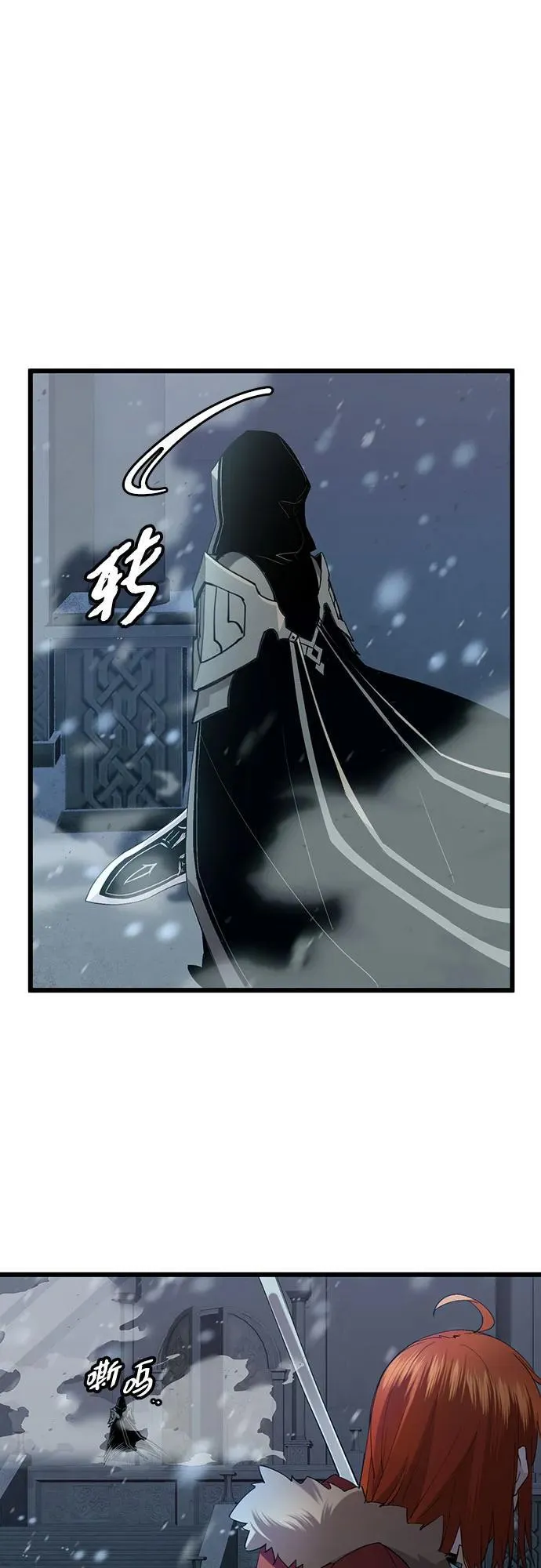 第2季 第13话53
