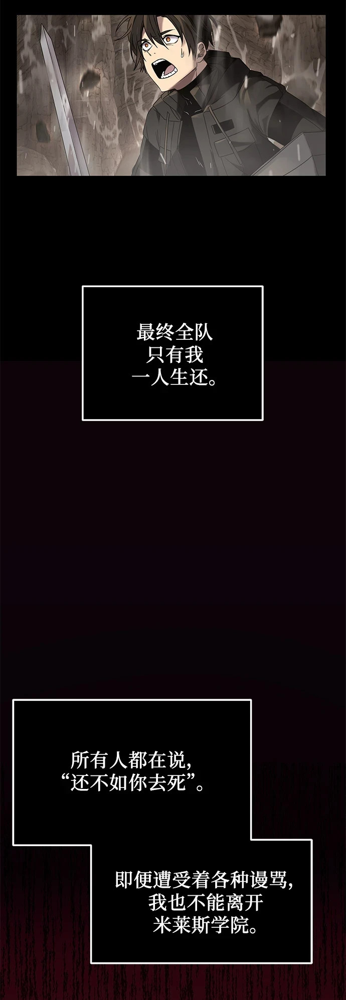 第35话18