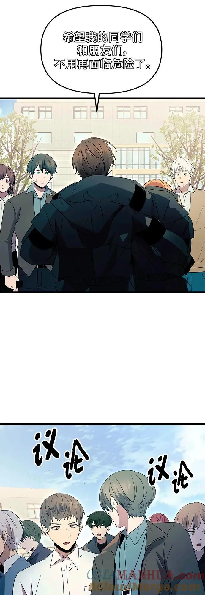 第78话60