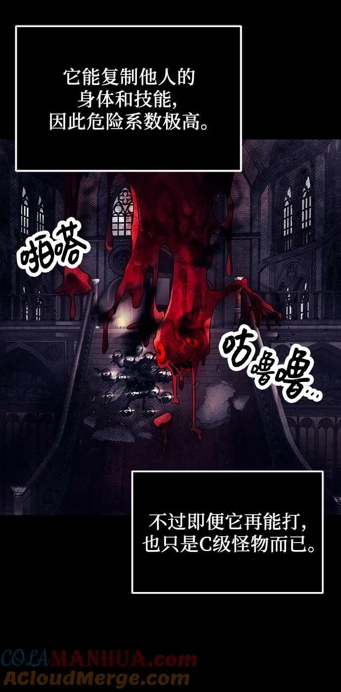第46话24
