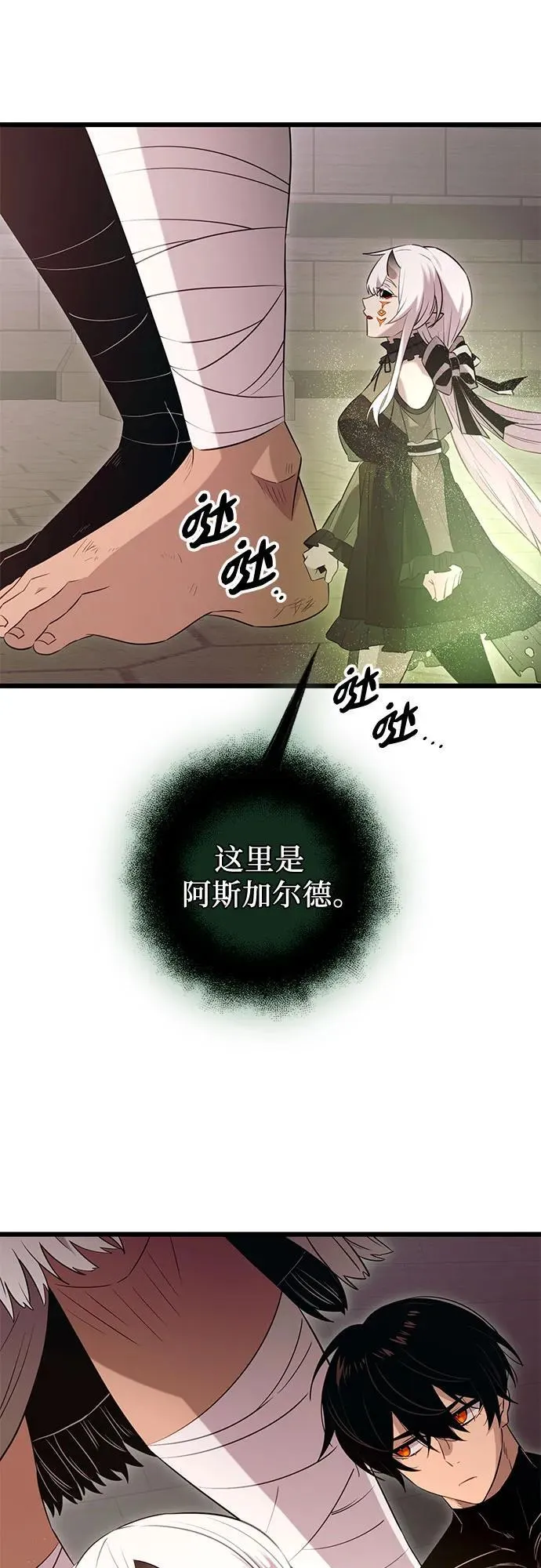 第2季 第10话7