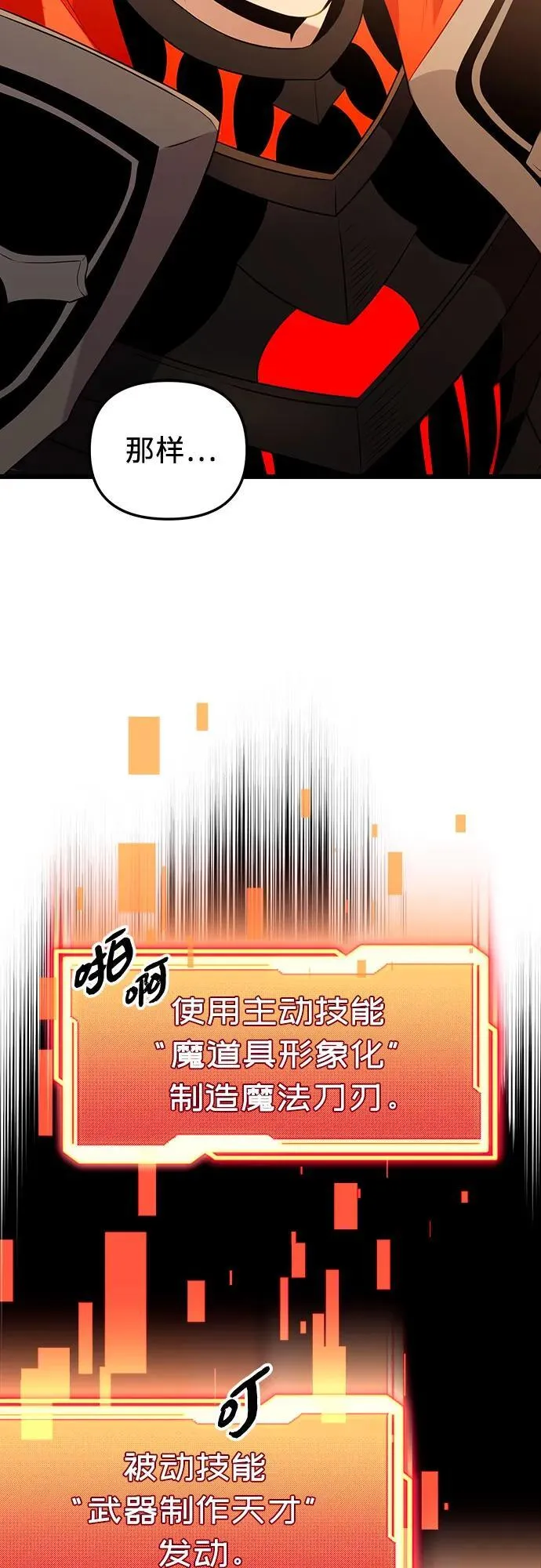 第2季 第5话26