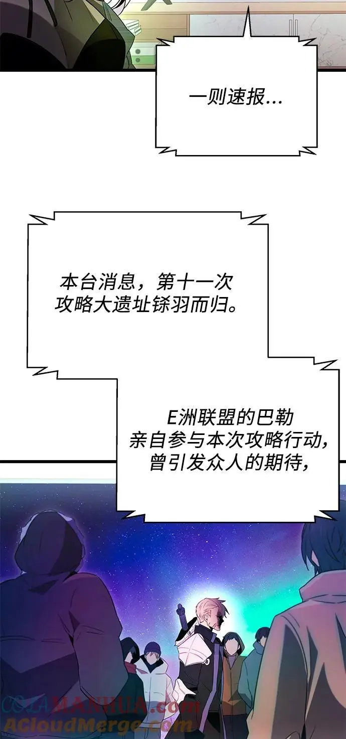 第2季 第1话45