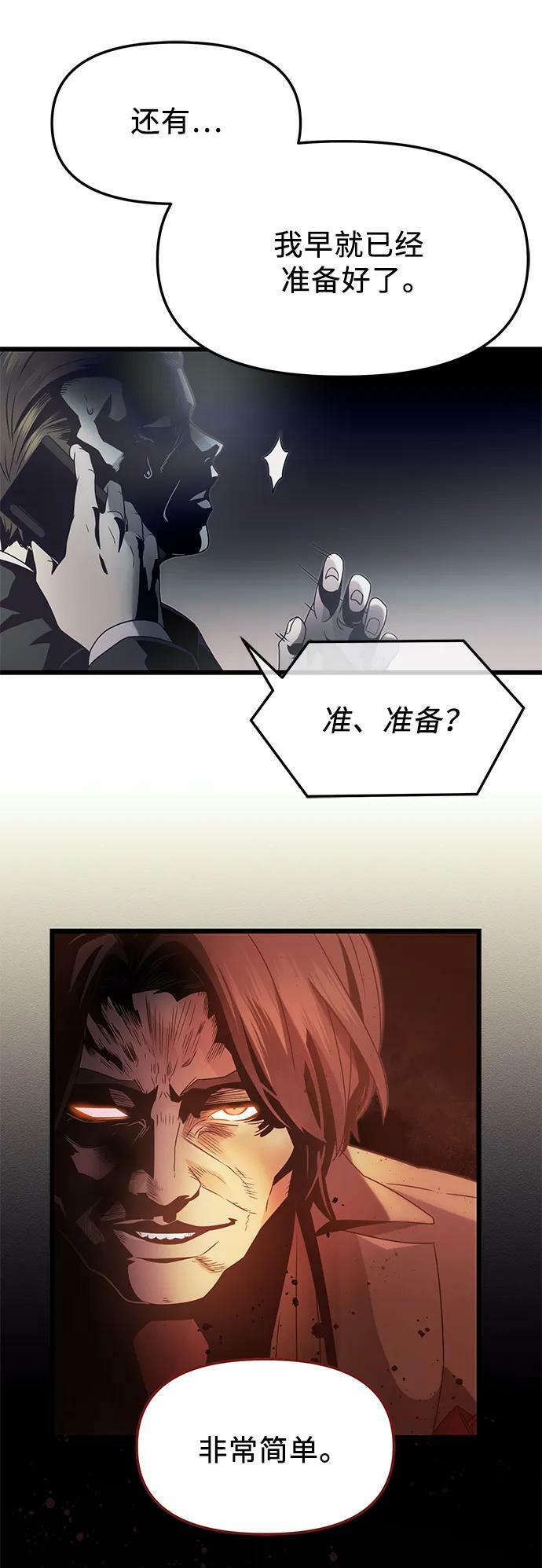 第54话40