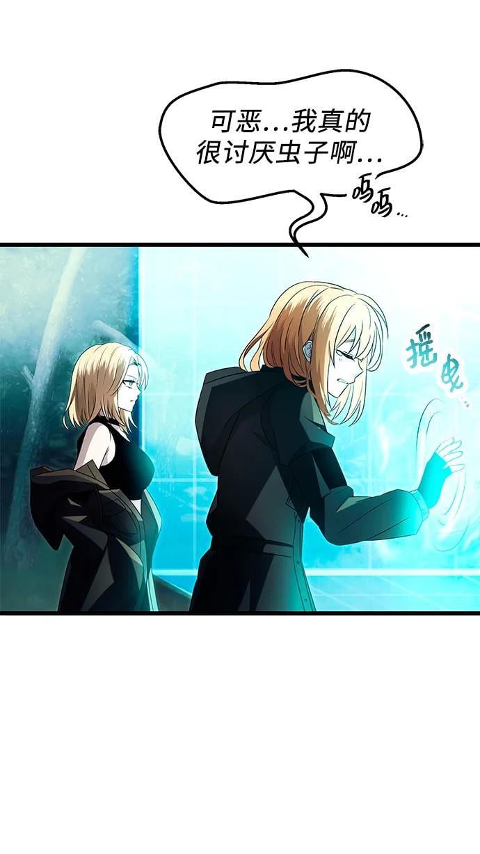 第68话5