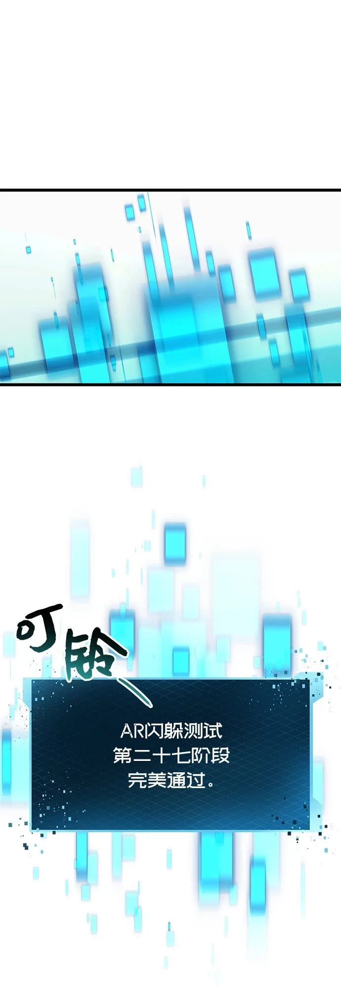 第35话10