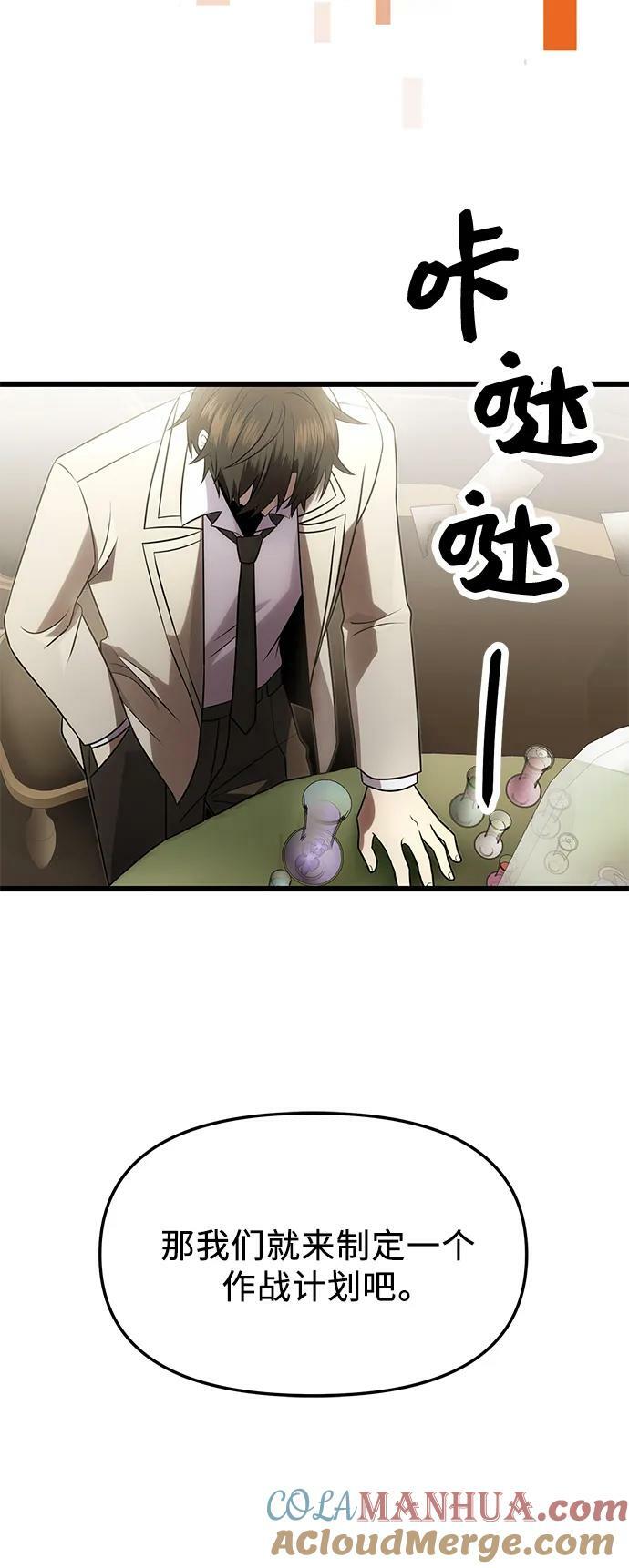 第55话21