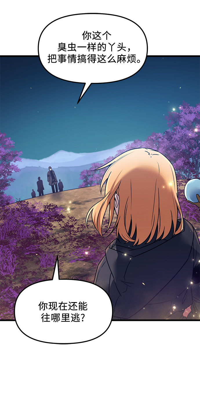 第26话24