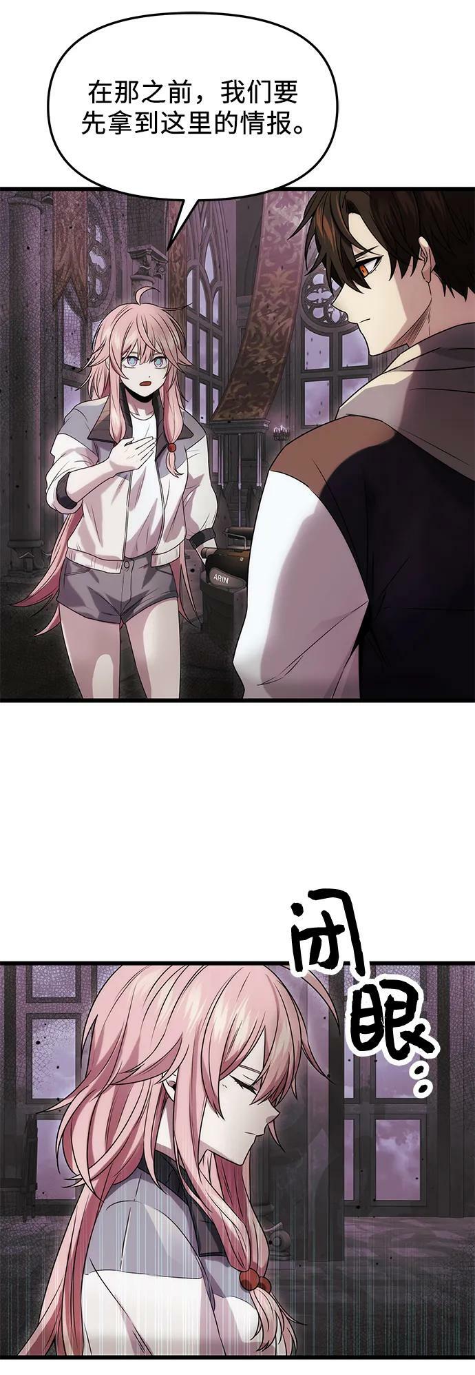 第43话43