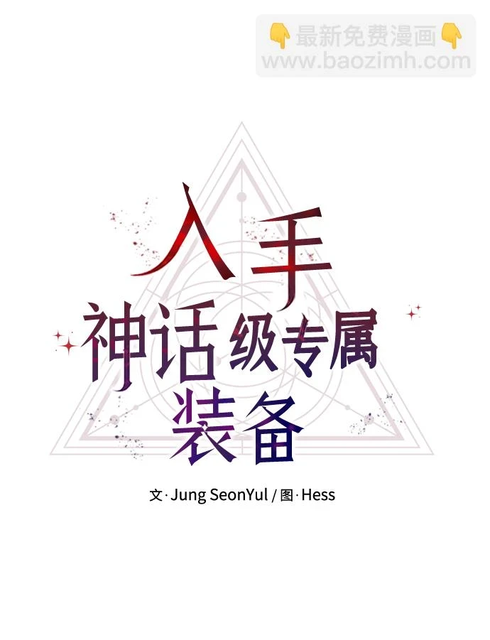 第36话24