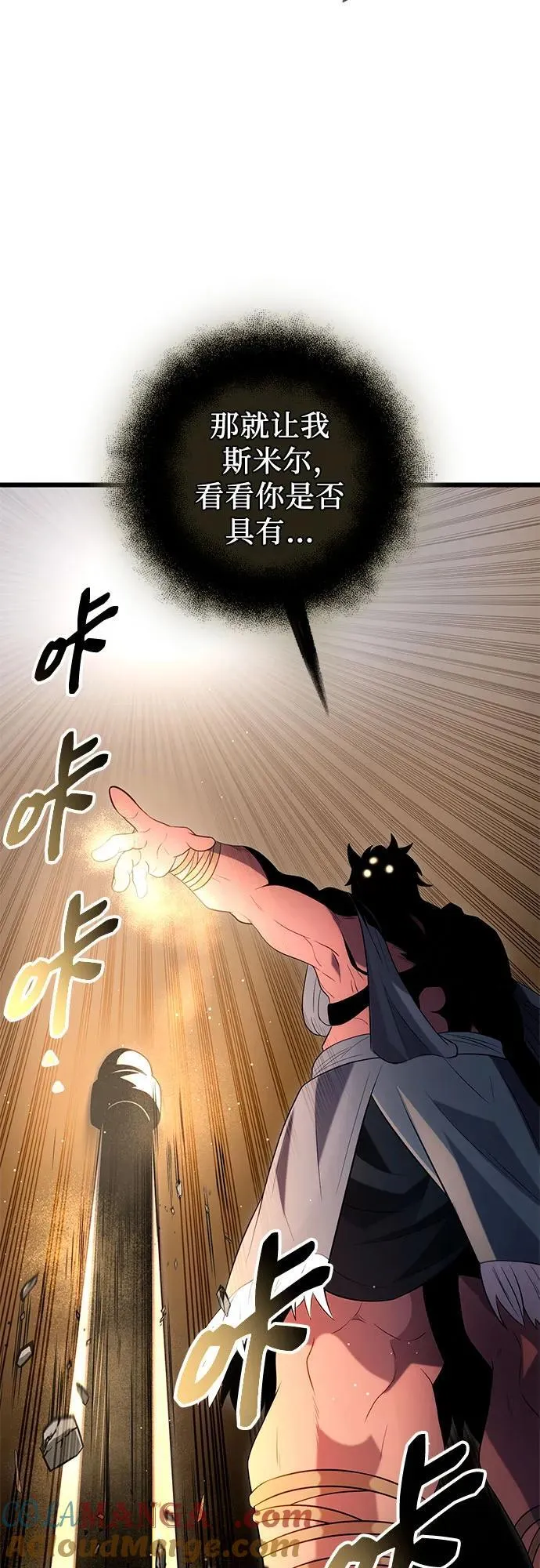 第2季 第5话57