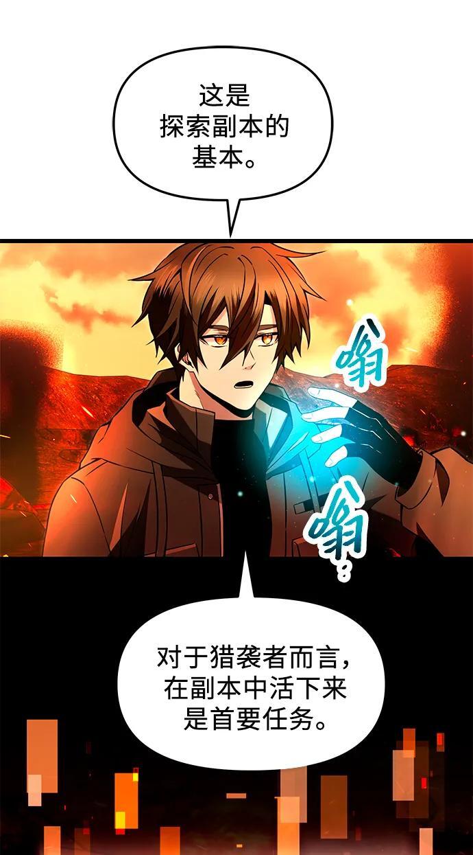 第70话14