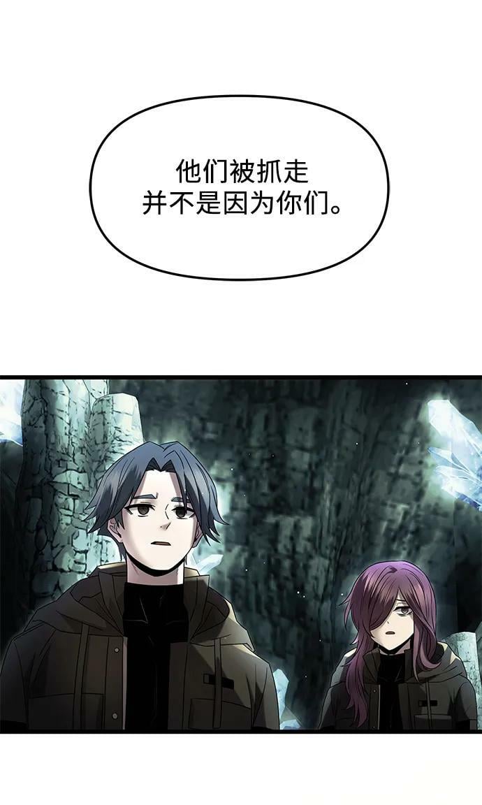 第59话29