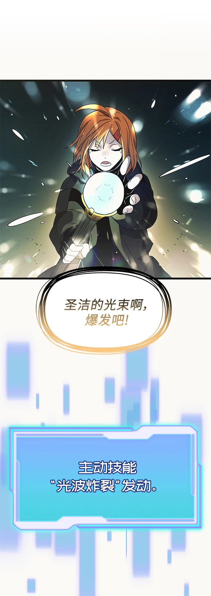 第36话36