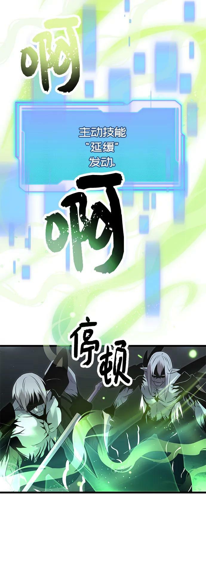 第58话8