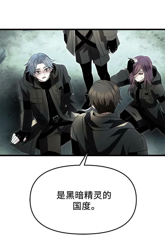 第59话16