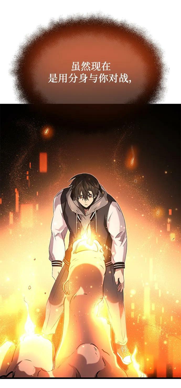 第47话76