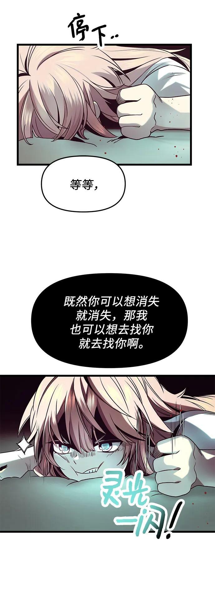 第49话40