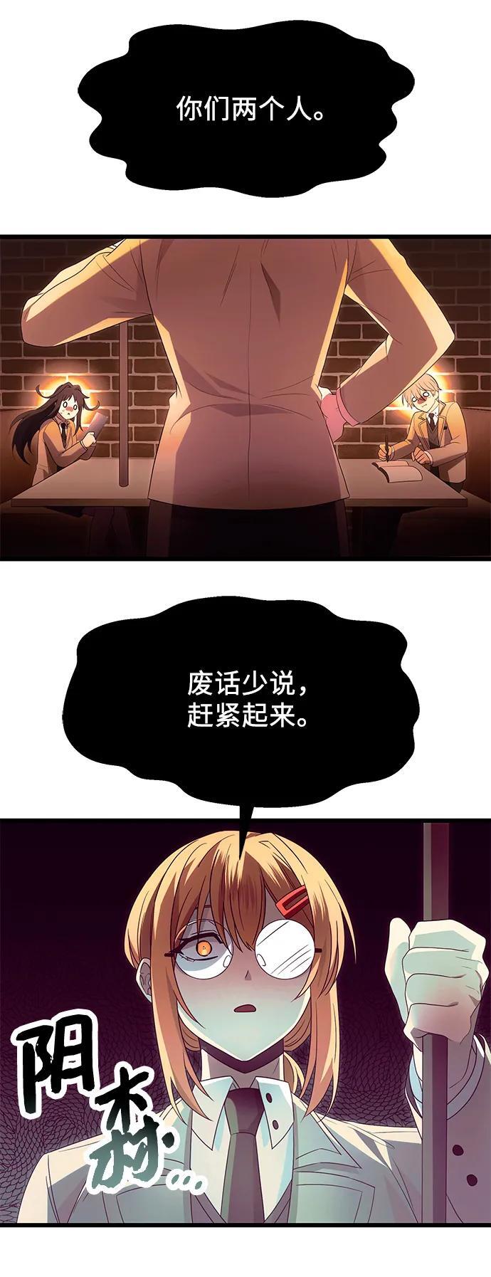 第66话29