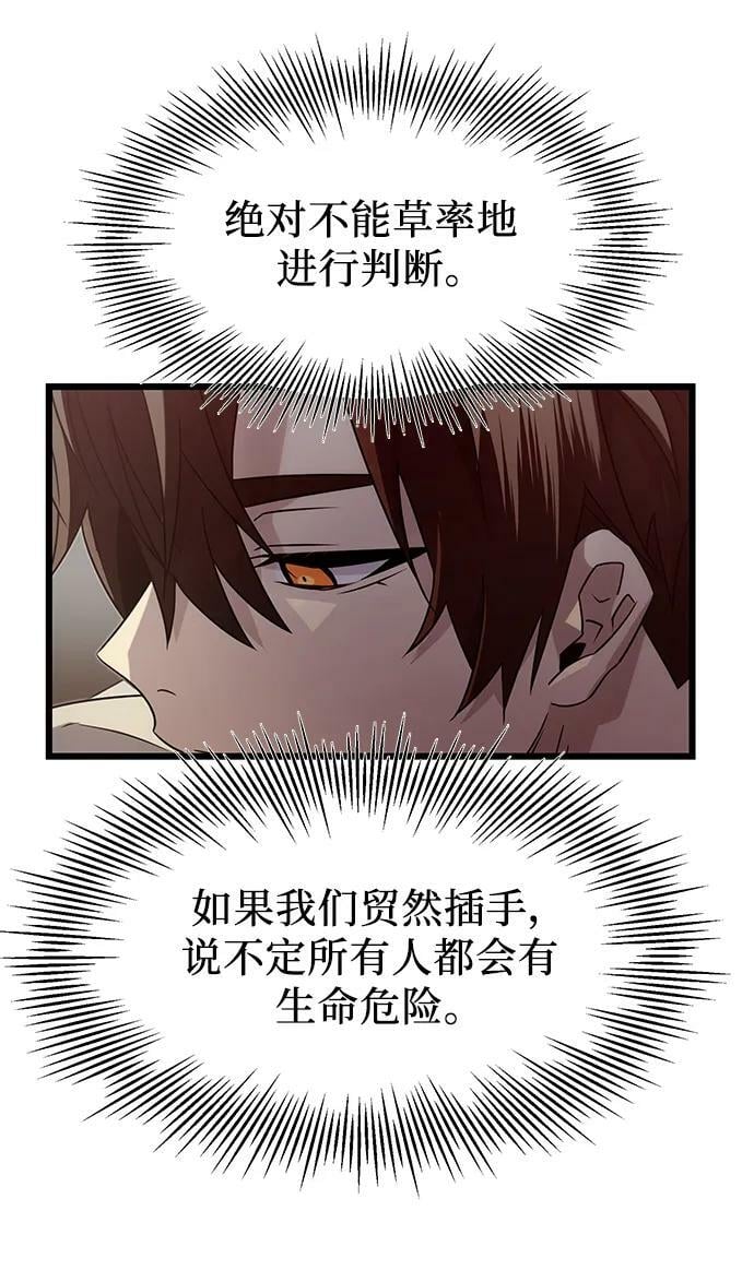 第55话10