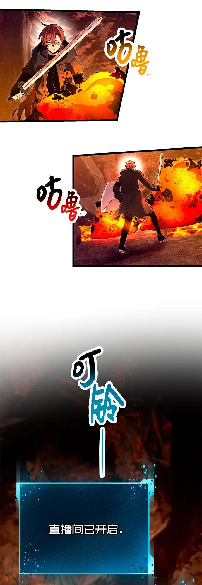 第70话38