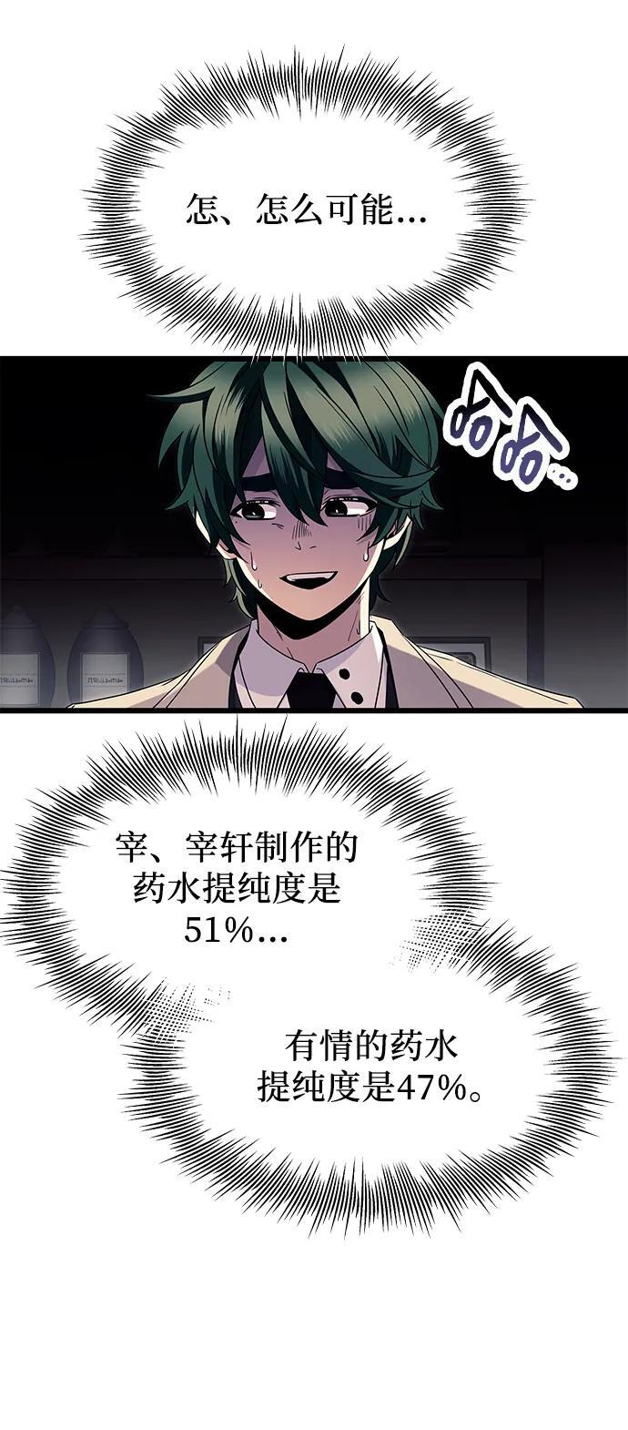 第68话22