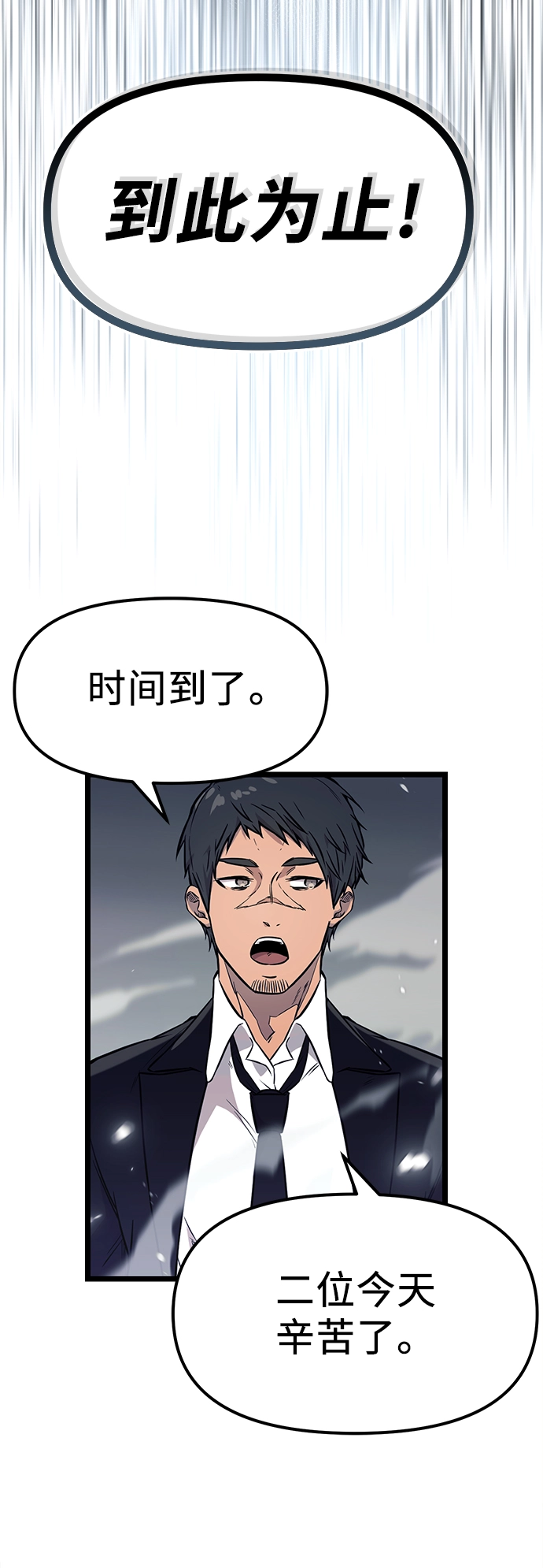 第17话32
