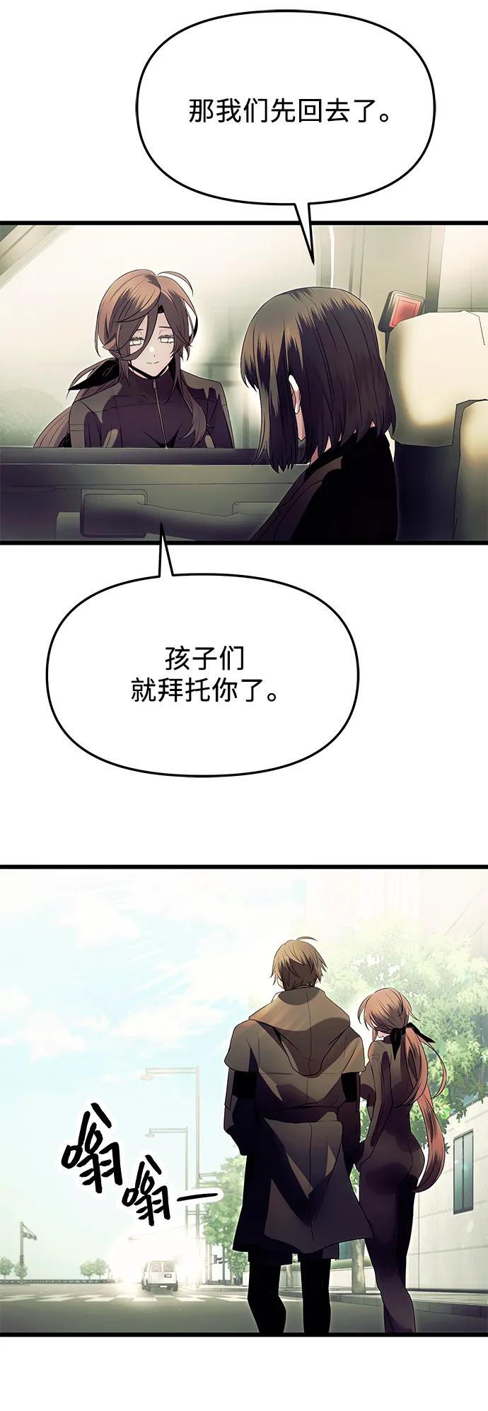 第64话49