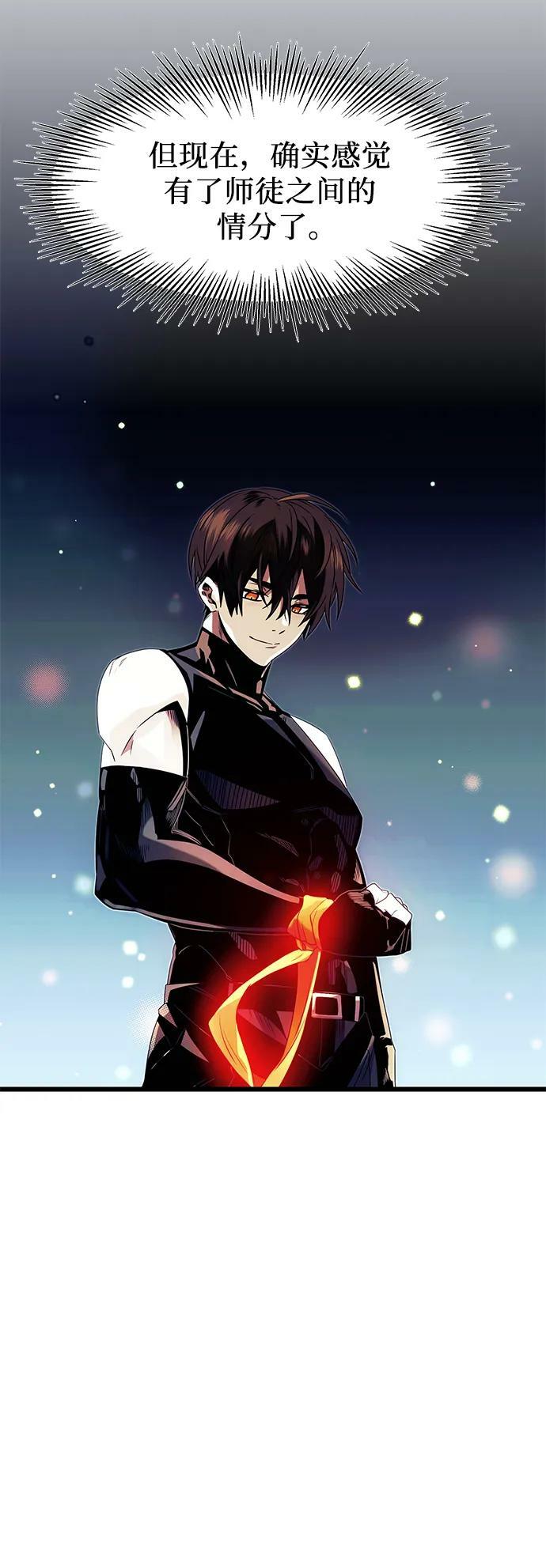 第51话34
