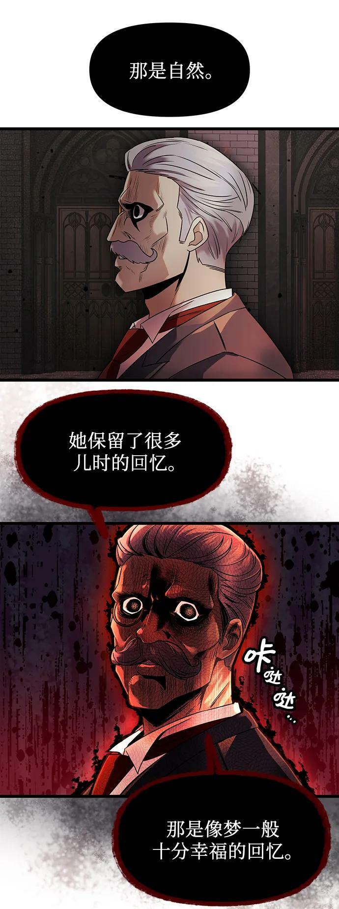 第43话31